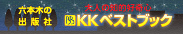 バナー1