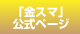 番組リンク
