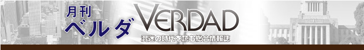 月刊ベルダ