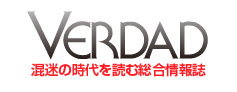 ベルダ