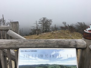 西を望む