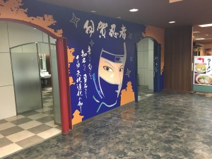 忍者